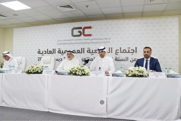 [KW] مجلس الإدارة يوصي بتوزيع أرباح نقدية بواقع 60 فلساً للسهم عن السنة المالية 2024